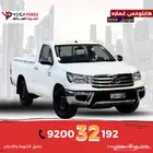 هايلوكس غمارة ديزل 2025 - أداء متميز كاش وتقسيط