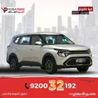 كيا كارينز GL موديل 2025 عائليه مميزة باقل قسط