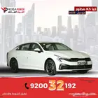 كيا K5 استاندر مطور 2025 سيارتك المميزه مع تقسيط مرن