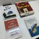 كتب دراسية  كتب تطوير ذات