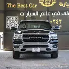 دودج رام استاندر دبل موديل 2023