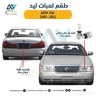 لمبات زنون محولات عدسات كيو5