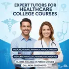 المتخصص لتدريس العلوم الطبيعية والطبية