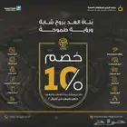 مقاولات تسليم مفتاح (بناء وتشييد وتشيبطات)