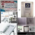 مكه