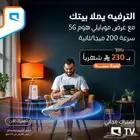 حي البوادي