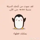 احتاج تابلت شاومي او هونور اللي عندو تابلت ما يبغاه يكلمني
