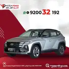 توسان ماكينة 1.6 اسمارت 2025 - حضور قوي وأداء مذهل