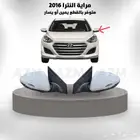 مراية النترا 2016