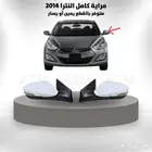 مراية كامل النترا 2014