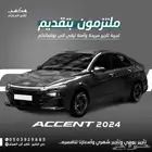 مكتب تاجير سيارات
