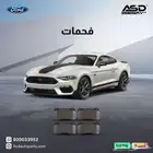 فحمات سيراميك موستنق