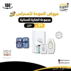 البكج شخصي نسائي