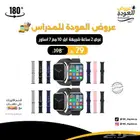 عرض ساعتين شبيهة ابل الاصدار العاشر مع10 اساور جودة عالية