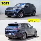 للبيع 2023 لاندروفر رنج سبورت Se ((ب309 اللاف ريال))
