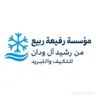 تصميم مواقع