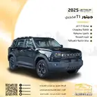 جيتور T1 لاكجري 2025 السعر 100.900