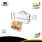 المايكرويف المتنقل