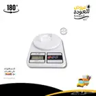 ميزان الكتروني لقياس الذهب البخور والمواد الاخرى