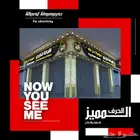 عروض أسعار على الحروف البارزة وبنر المواقع