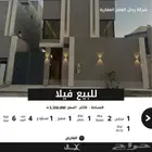 للبيع فيلا بدانة الياسمين - العارض