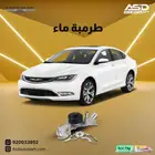 طرمبة ماء كرايسلر سي 200 من 2015 إلى 2017