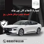 تورس 2025