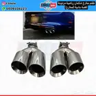 (طقم) مخارج شكمان مزدوج (مدخل وسطي - قَصة جانبية)