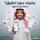 تصميم_تطبيقات