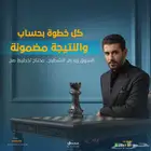 تسويق الكتروني