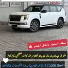 نيسان باترول بلاتينيوم فل كامل خليجي 2026 - 425.000