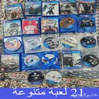 اشرطة سوني 4