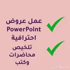 خدمات للطلاب الجامعيين بالإنجليزي
