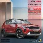 كيا سونيت GLS موديل 2024 وارد الاهلية عرض اليوم الوطني