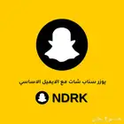 يوزرات سناب رباعية ( يوزر سناب رباعي )