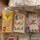توزيعات
