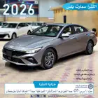 النترا 2.0 سمارت بلس 2026 بسعر 83950 اصدار فوري
