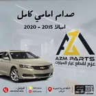 صدام امبالا امامي كامل 2014 2015 2016 2017 2018 2019