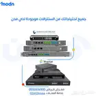 تركيب و صيانة سنترالات بالرياض