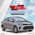 كيا بيجاس ستنادر 2025