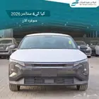 كيا كي4