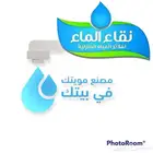 فلتر جامبو ثلاثى للخزانات العلوية تقنية متقدمة لنقاء المياه