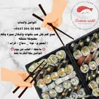 سوشي مكه (40)قطعة 150الطلب قبل بيوم