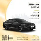 كيا K4 نص فل موديل 2026