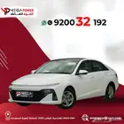 هيونداى اكسنت فليت 2026 سيارة احلامك بالتقسيط الميسر