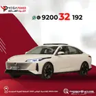 شانجان إيدو بلس سمارت 2025 تجعلك تشعر بالثقة والأناقة