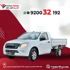 إيسوزو غمارة جوانب 2025 -تقسيط للشركات والمؤسسات