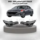 شمعات النترا 2021 - 2023 استندر