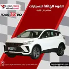 جيلي كولراي 2025 جديدة تمويل سيارتك بأسهل الاجراءات