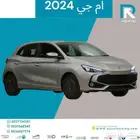 MG3 ستاندر 2025_ أقساط فقط